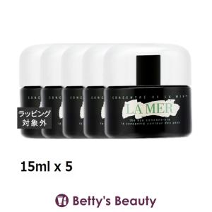 ドゥ・ラ・メール ザ・アイコンセントレート お得な5個セット 15ml x 5 (アイケア) ドゥ...まとめ買い