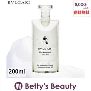 ブルガリ オ・パフメ オーテブラン シャンプー＆シャワージェル  200ml (ボディソープ)