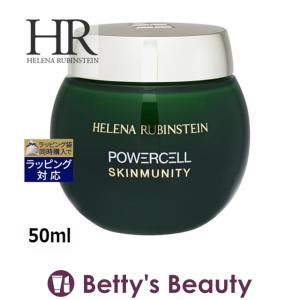ヘレナ ルビンスタイン P.C.スキンミュニティ クリーム  50ml