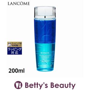 ランコム ビファシル  200ml (ポイントリムーバー)｜bettysbeauty