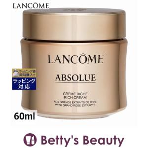 ABSOLUE 【並行輸入品】ランコム アプソリュ UV SPF50 PA++++ 50ml