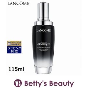 お得サイズ ランコム ジェニフィックアドバンストN 限定サイズ 115ml (美容液)