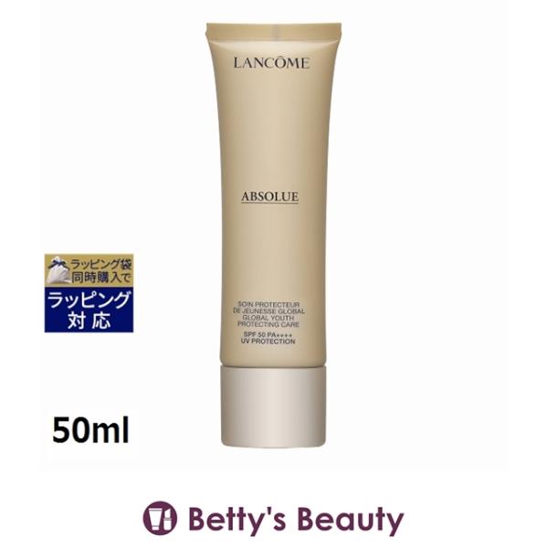 【並行輸入品】ランコム アプソリュ UV  SPF50  PA++++   50ml (日焼け止め（...