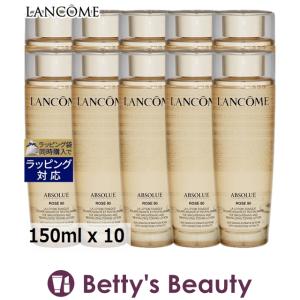 ランコム アプソリュ エッセンス ローション お得な10個セット 150ml x 10 (化粧水)｜bettysbeauty