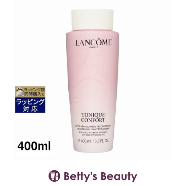 【並行輸入品】ランコム トニック コンフォート N  400ml (化粧水)