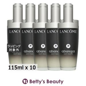 ランコム ジェニフィック アルティメ セラム お得な10個セット 115ml x 10 (美容液) まとめ買い