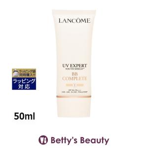 ランコム UV エクスペール BB n 50ml...の商品画像