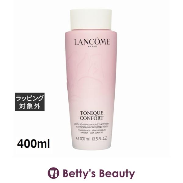 【並行輸入品】ランコム トニック コンフォート N  400ml (化粧水)