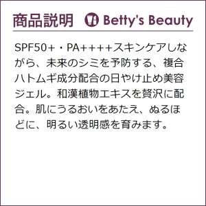 コーセー 雪肌精 ディスカウント ホワイト Uv ジェル お得な2個セット 80ml X 2 母の月 母の日ギフト 人気コスメ 母の日プレゼント 日焼け止め