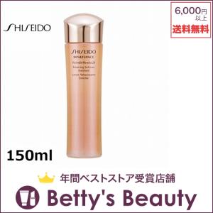 資生堂 ベネフィアンス W レジスト24 バランシングソフナ...