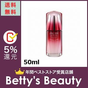 【送料無料】資生堂 アルティミューン パワライジング コンセ...