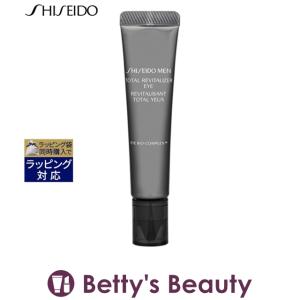 資生堂 MEN トータル リバイタライザー アイ  15ml