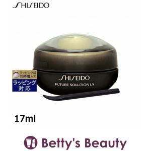 資生堂 フューチャーソリューション ＬＸ アイ アンド リップコントア Ｒクリームｅ  17...｜bettysbeauty