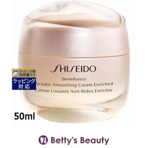 資生堂 ベネフィアンス SHISEIDO ベネフィアンス ブライトニング