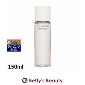 【並行輸入品】資生堂 メン ハイドレーティングローションC  150ml (化粧水)