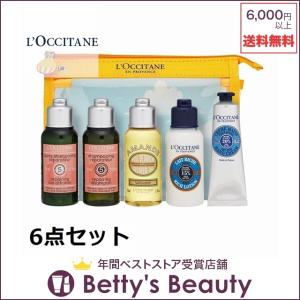 ロクシタン トラベルライトセット 6点セット シャンプー L Occitane 母の月 母の日