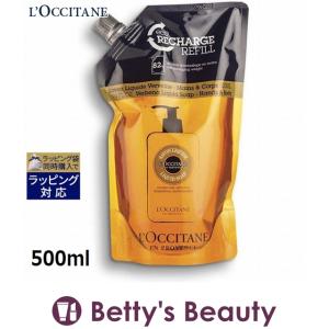 ロクシタン シア リキッド ソープ ヴァーベナ リフィル(詰め替え用・袋） 500ml (ボディ...【クリスマス配送対応】