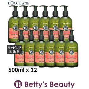 ロクシタン ファイブハーブス リペアリングシャンプー 新パッケージ 500ml x 12 【仕入...まとめ買い｜bettysbeauty