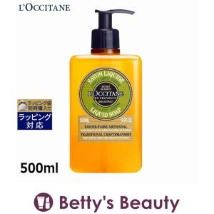 お得サイズ ロクシタン シア リキッドハンドソープ ヴァーベナ 限定ビッグサイズ！ 500m...｜bettysbeauty