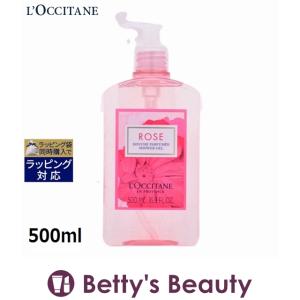 ロクシタン ローズ　シャワージェル  500ml (ボディソープ)｜bettysbeauty