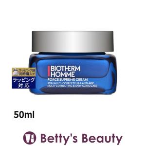 ビオテルム オム フォースサプリーム ユースクリーム  50ml (デイクリーム)｜bettysbeauty