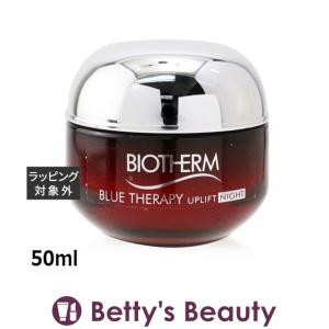 ビオテルム ブルーセラピー レッド アルゲ ナイトクリーム  50ml   日...
