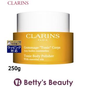 クラランス ボディポリッシャー トニック  250g (ボディスクラブ)  冷感 ハッカ｜bettysbeauty