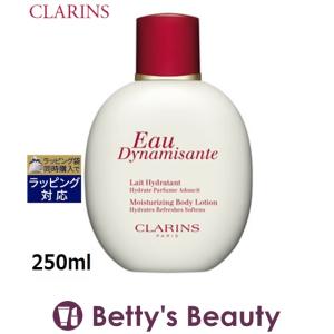 クラランス E.D. ボディローション  250ml (ボディローション)