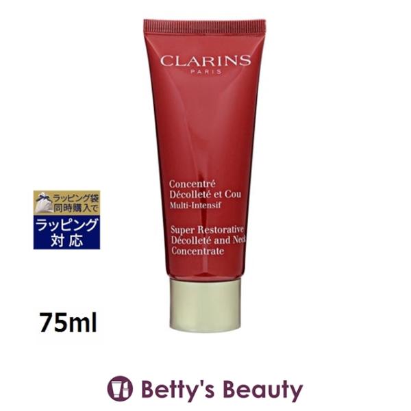【並行輸入品】クラランス スープラ ネック デコルテ コンセントレイト  75ml (ネックケ...