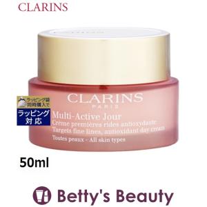クラランス マルチ アクティヴ デイ クリーム オールスキン  50ml   日本...