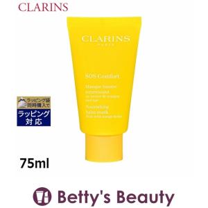 CLARINS（クラランス） 【並行輸入品】クラランス V コントア セラム