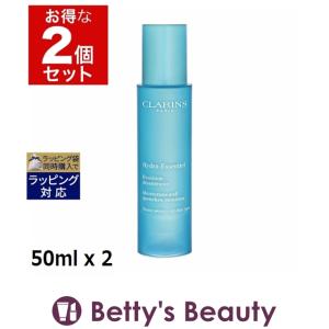 クラランス イドラ エッセンシャル エマルジョン お得な2個セット 50ml X 2 母の月