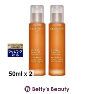 【並行輸入品】クラランス ジェル ビュスト タンサール 新パッケージ 50ml x 2 (デコル...【クリスマス配送対応】 爆買