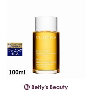 CLARINS（クラランス） ボディ フィット アクティヴ 400ml【メール便は