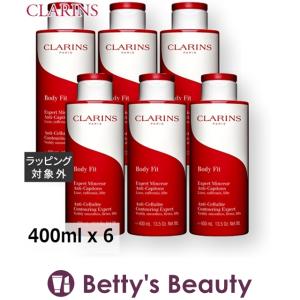 クラランス ボディ フィット 限定サイズ 400ml x 6【仕入れ】 (ボディクリーム) まとめ買い｜bettysbeauty