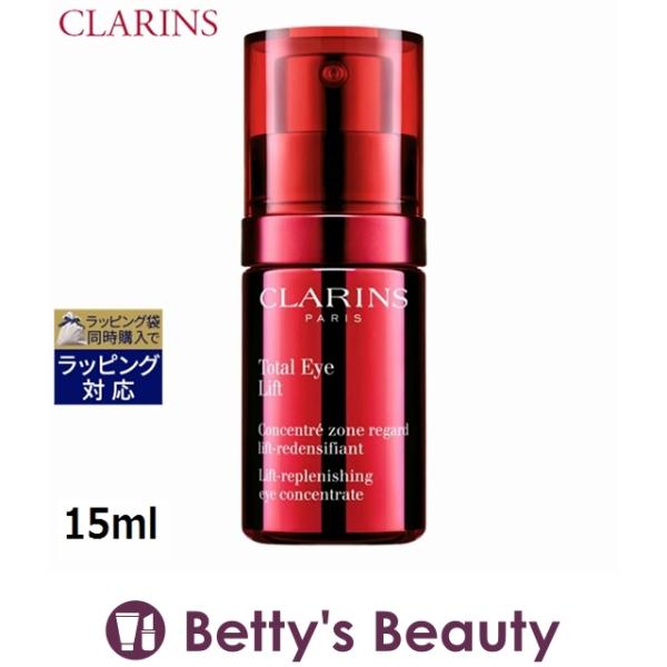 【並行輸入品】クラランス トータル アイ インテンス  15ml (アイケア)