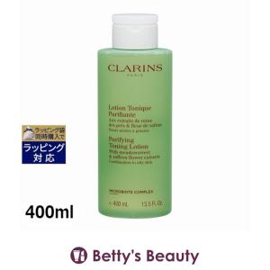 CLARINS（クラランス） 【並行輸入品】クラランス トーニング