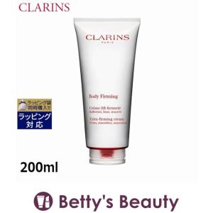 CLARINS（クラランス） 【並行輸入品】クラランス マスヴェルト