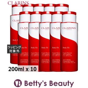 クラランス ボディ フィット お得な10個セット 200ml x 10 (ボディクリーム) まとめ買い｜bettysbeauty