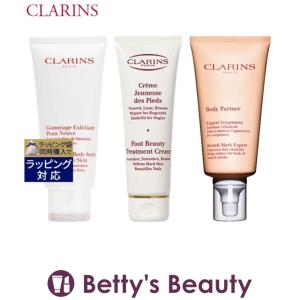 クラランス スムージング ボディ スクラブ 200ml とフット ビューティ ケア 125ml とボ...｜bettysbeauty