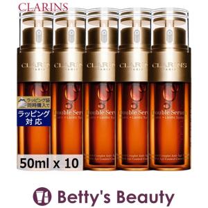 クラランス ダブル セーラム EX お得な10個セット 50ml x 10 (美容液)｜bettysbeauty