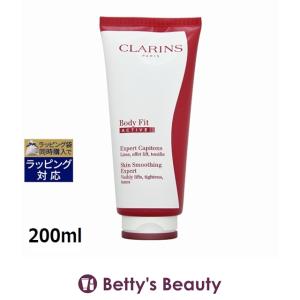 CLARINS（クラランス） ボディフィット アクティヴ 400ml 美容液
