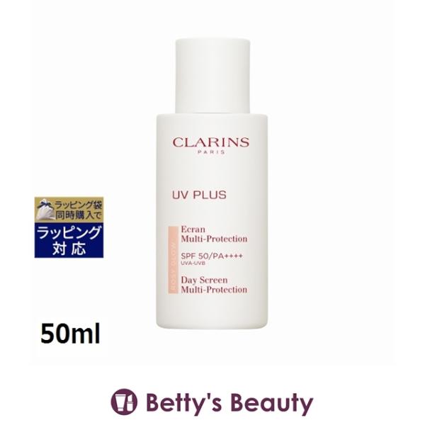 【並行輸入品】クラランス UV-プラス マルチ デイ スクリーン N ロージーグロウ 50ml (....