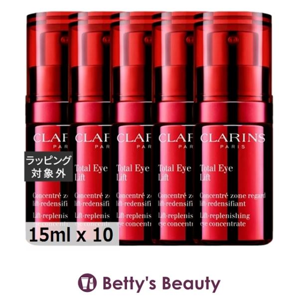 【並行輸入品】クラランス トータル アイ インテンス お得な10個セット 15ml x 10 (アイ...