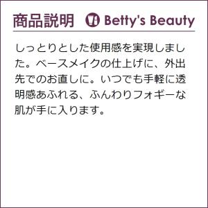 ポール ジョー プレスト フェイス パウダー 国際ブランド ケースのみ 母の日ギフト 母の月 母の日プレゼント プレストパウダー 人気コスメ