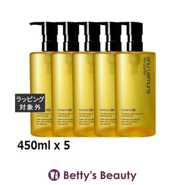 【並行輸入品】シュウ ウエムラ ボタニック クレンジング オイル お得な5個セット 450ml......