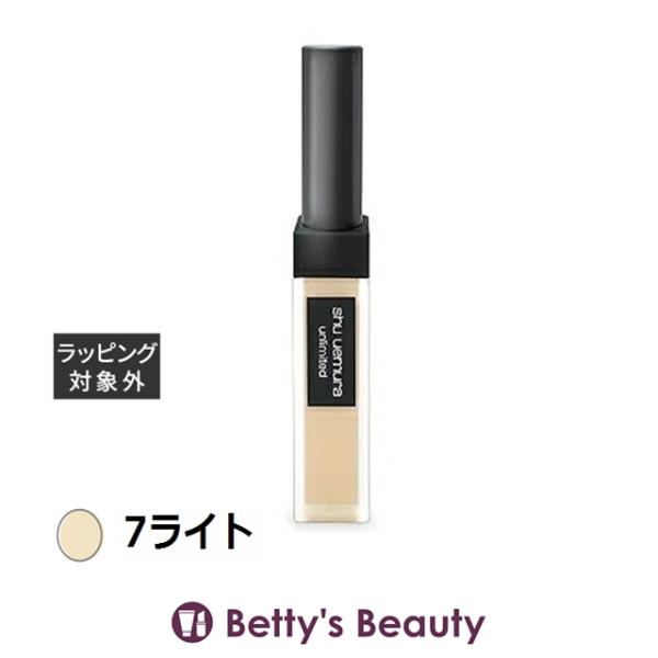 【並行輸入品】シュウ ウエムラ アンリミテッド コンシーラー  7ライト  (コンシーラー)
