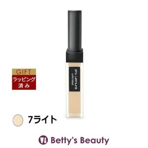 【4個入り】NARS コンシーラー　#1275 ナーズ NARS ソフトマットコンプリートコンシーラー #1275 CHANTILLY