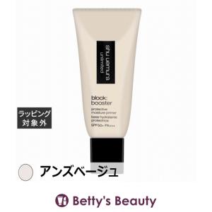 shu uemura（シュウ ウエムラ） アンリミテッド ケア ツヤ セラム
