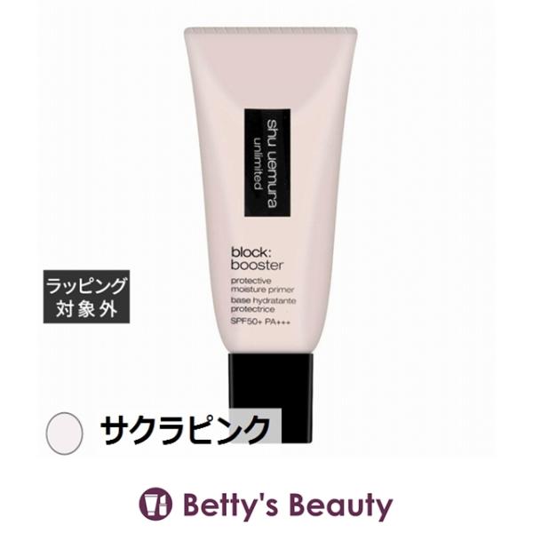 【並行輸入品】シュウ ウエムラ アンリミテッド ブロック:ブースター  サクラピンク 30g...